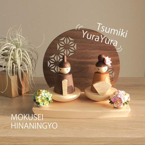 ゆ*ご様 ミニミニ雛人形セット ゆ*ご様 ミニミニ雛人形セット