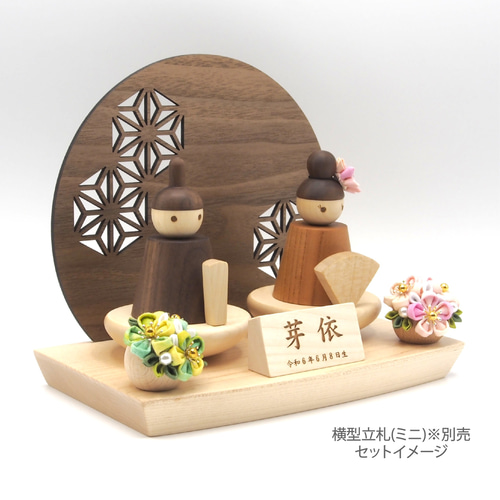 数量限定☆特別価格】♪ゆらゆら♪積み木のおひな様セット