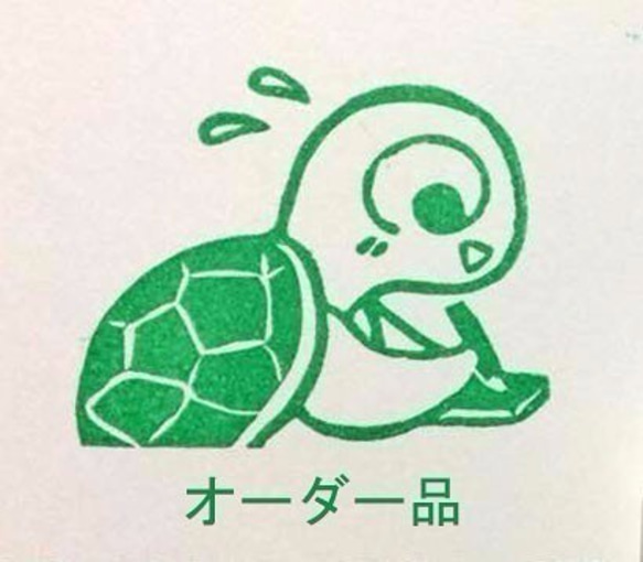 ウィル様専用　オーダー品 追加分（雲） 1枚目の画像