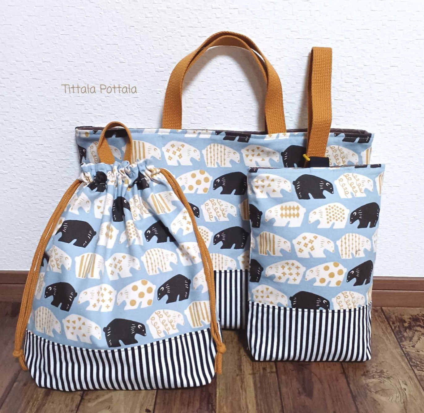 北欧テイスト　レッスンバッグ入園入学３点セット　くま