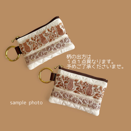 ネコ刺繍/インド刺繍×ふんわりキルト☆カラビナ付きフラットポーチ