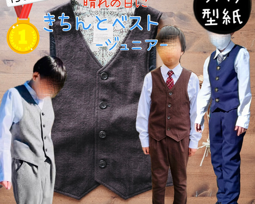 Masu Boys パターンプリント ベスト Printstar スポーツベスト メンズ はっ水 オリジナルプリント