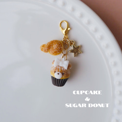 ♡食べかけミニどーなつ♡　くま　チャーム　フェイクスイーツ　キーホルダー 67187f5881b66b7ca2f8111e00f7fa