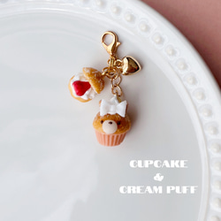 うさぎさんカップケーキといちごシュークリームのチャーム 
