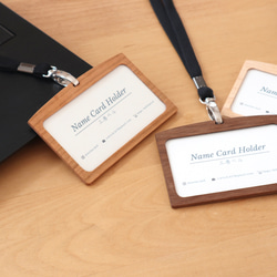 ネームカードホルダー 1枚目の画像