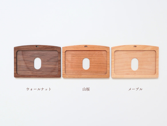 ネームカードホルダー 7枚目の画像