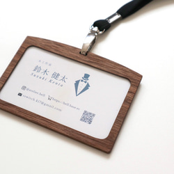 ネームカードホルダー 8枚目の画像