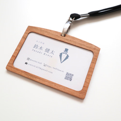 ネームカードホルダー 10枚目の画像