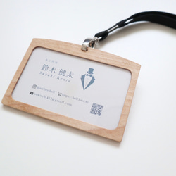 ネームカードホルダー 12枚目の画像