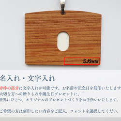 ネームカードホルダー 15枚目の画像