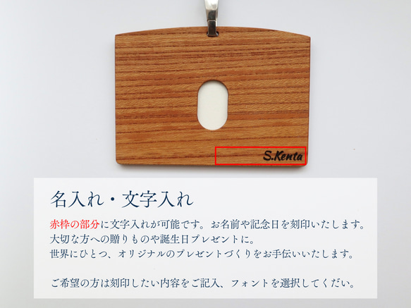 ネームカードホルダー 15枚目の画像