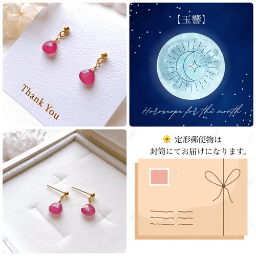 18KGP☆小さなカーネリアン4mm☆天然石スタッドピアス☆イヤリング