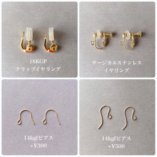 18KGP☆小さなカーネリアン4mm☆天然石スタッドピアス☆イヤリング