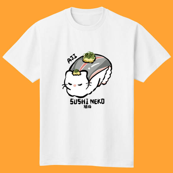 猫》《インバウンド》鮨猫~あじちゃん~Tシャツ Tシャツ biscu!t 通販
