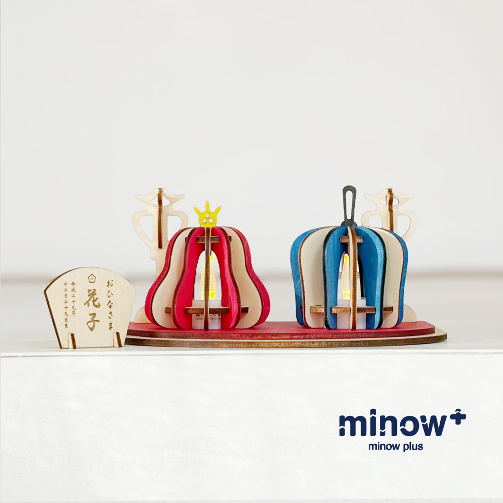 ★お名前、生年月日プレート付き「ひなまつり」木製ミニランプ　大人ひなまつり　桃の節句