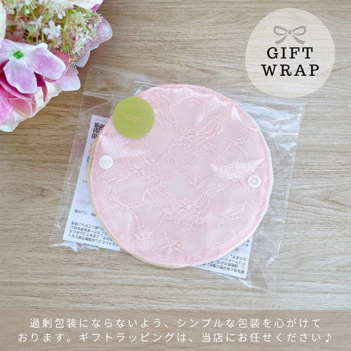 【16個セット】ララムーン大人用紙おむつ １パック（８個入り） 16個セット】ララムーン大人用紙おむつ 1パック（8個入り） 16個