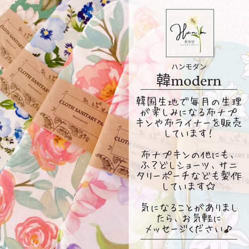 レース 布ライナー 3枚セット おりものシート パンティライナー 尿漏れ