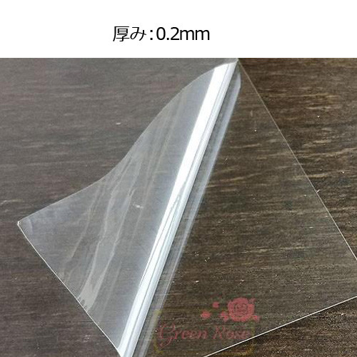 プラバン クリア A4サイズ 2枚 プラ板 プラスチック板 ハンドメイド