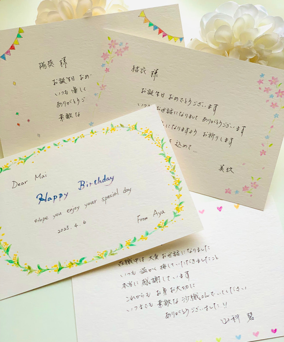 ♡代筆♡手描きのメッセージで、想いを届けるお手伝い。ポストカード