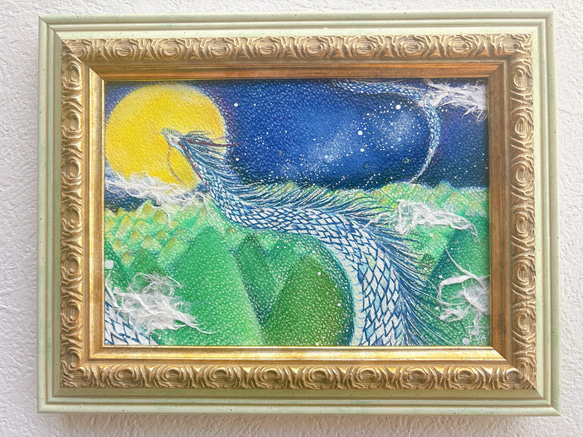 一点物原画 【蒼龍】龍 ホスピタルアート ヒーリングアート