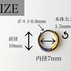 【ifumé】男女兼用！つけっぱなしOK！バイカラー極小ピアス サージカルステンレス 金属アレルギー対応 4枚目の画像