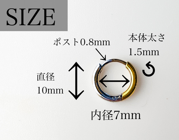 【ifumé】男女兼用！つけっぱなしOK！バイカラー極小ピアス サージカルステンレス 金属アレルギー対応 4枚目の画像