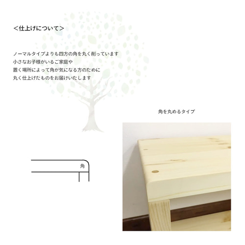 木製ラック 『オープンボックス キューブ キャスター付き』木製