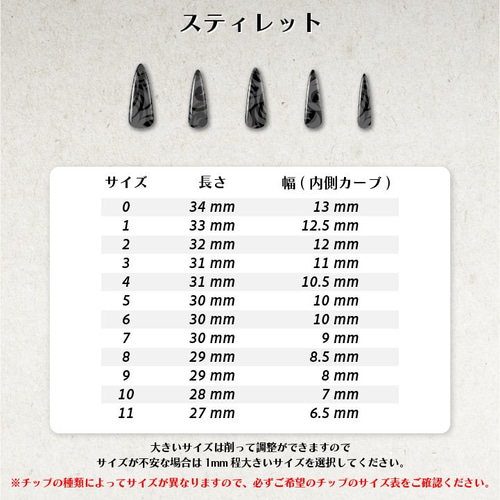 現品 ネイルチップ うさぎ 地雷系 量産型 平成女児 天使界隈
