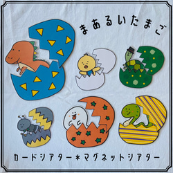 保育教材 のおすすめ人気通販 検索結果｜Creema(クリーマ