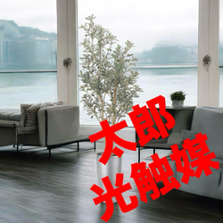 光触媒 人工観葉植物 ウォールグリーン フェイクグリーン スリム