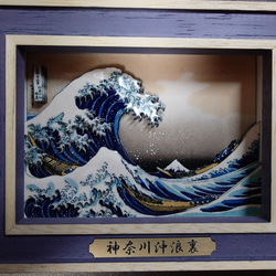 ️ミニチュアシャドウボックス️ 　葛飾北斎　〜神奈川沖浪裏〜 2枚目の画像