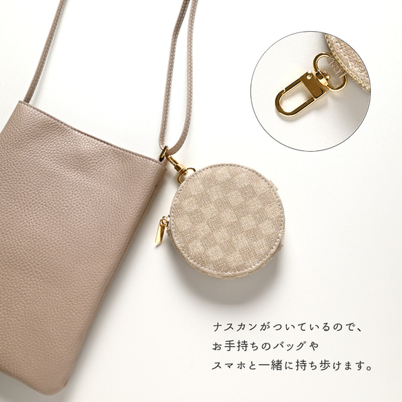 ラウンドポーチ 【 フィオレッティ チェック柄 】 名入れ 国内産PVCレザー 抗菌作用 HO08A 7枚目の画像