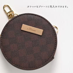 ラウンドポーチ 【 フィオレッティ チェック柄 】 名入れ 国内産PVCレザー 抗菌作用 HO08A 11枚目の画像
