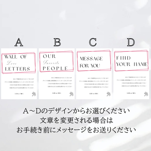 レターセレモニー スイッチングレター 説明書 開けないでシール その他
