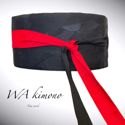 黒赤 サッシュベルト ウエスト 55〜75cm 高級帯 和楽器衣装 フォーマル