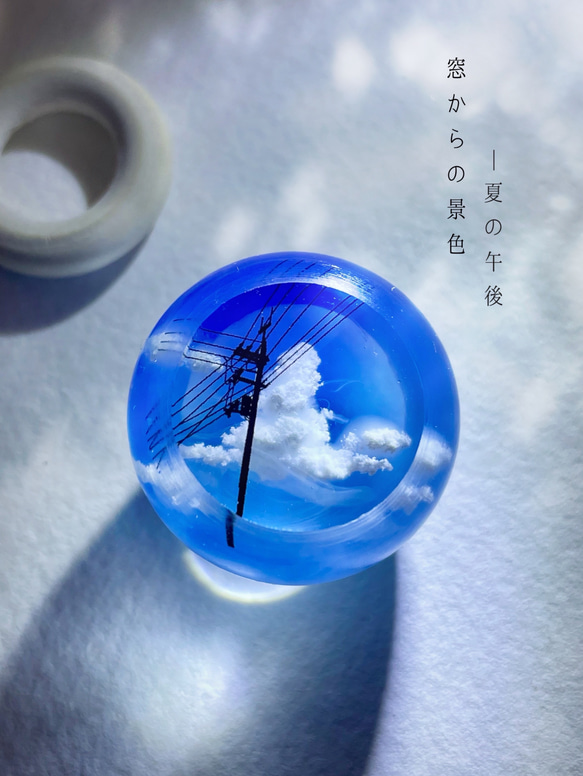 受注制作】情景レジン-夏の午後 プレゼント/空/雲 その他置物 Annie
