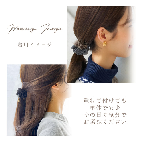 重ねて付けても単体でも♪ 大人かわいい 細シュシュセット ネイビー