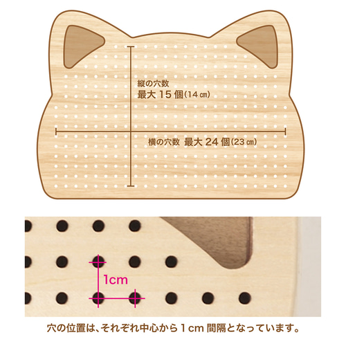 猫の木製ブロッキングボード 毛糸 nine-D 通販 18883411｜Creema(クリーマ)