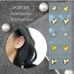 耳つぼジュエリー，耳つぼアクセサリー、耳ツボjewelry、耳つぼシール