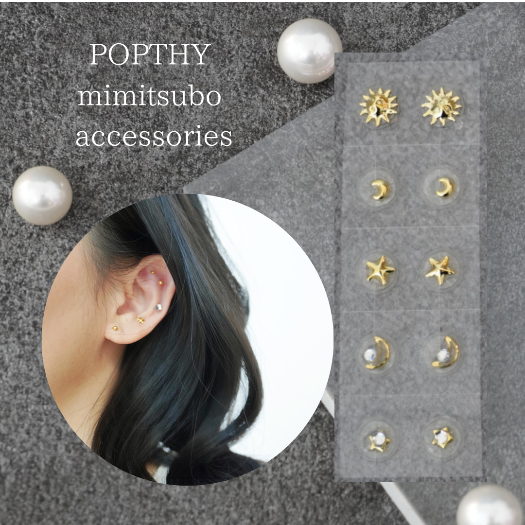 専用ページ✧̣̥̇耳つぼジュエリー200粒✧̣̥̇セラミック