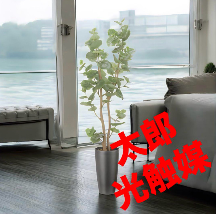 光触媒　人工観葉植物　ウォールグリーン　フェイクグリーン　スリムシーグレープ1.6