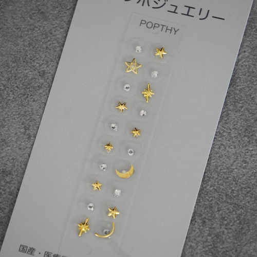 耳つぼジュエリー 20粒 チタン セラミック 貼るだけダイエット リフト