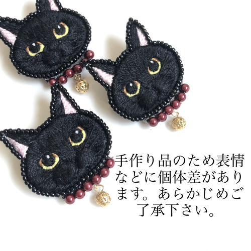 ブラックハート生地♡刺繍のショルダーバッグ♡個性的な黒猫ちゃん ブラックハート生地♡刺繍のショルダーバッグ♡個性的な黒猫ちゃん 黒