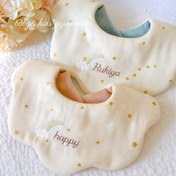 もくもくレーススタイ名前いれ 楽天市場】ナチュラルもくもくスタイ 名入れ刺繍 日本製 名入れ