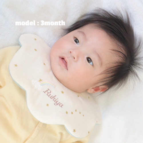 累計1万枚突破！人気のスタイ 】ふんわりもくもく虹のスタイ／出産祝い