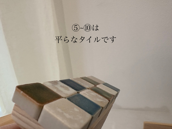モザイクタイルのスマホスタンド 16枚目の画像