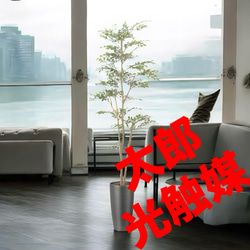 光触媒 人工観葉植物 ウォールグリーン フェイクグリーン スリム