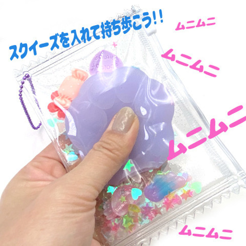 ラメ付き 透明 クリア ポーチ チャック付き マルチケース ビニール