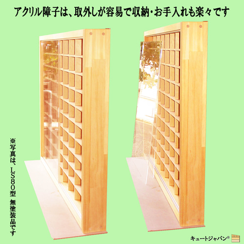 ミニカー 収納ケース 54台 収納奥行60ミリ アクリル障子付
