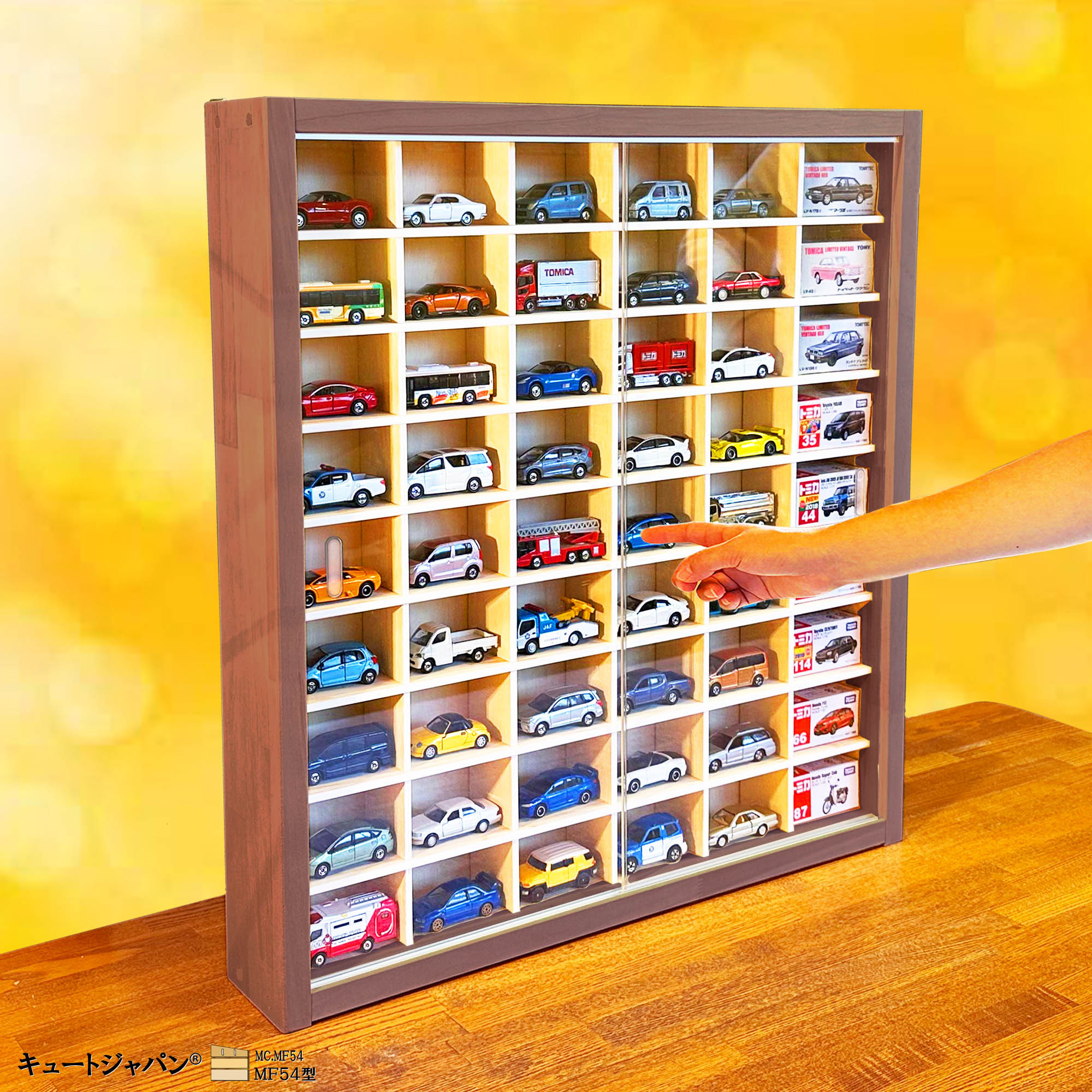 ミニカー 収納ケース ５４台 収納奥行６０ミリ アクリル障子付 マホガニ色塗装